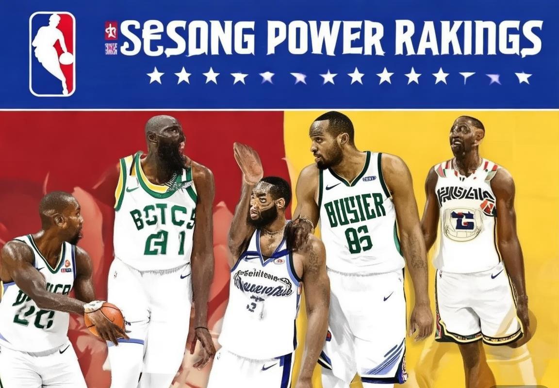 NBA新赛季实力榜TOP10公布：雄鹿队第四，湖人第七，勇士队压线入选